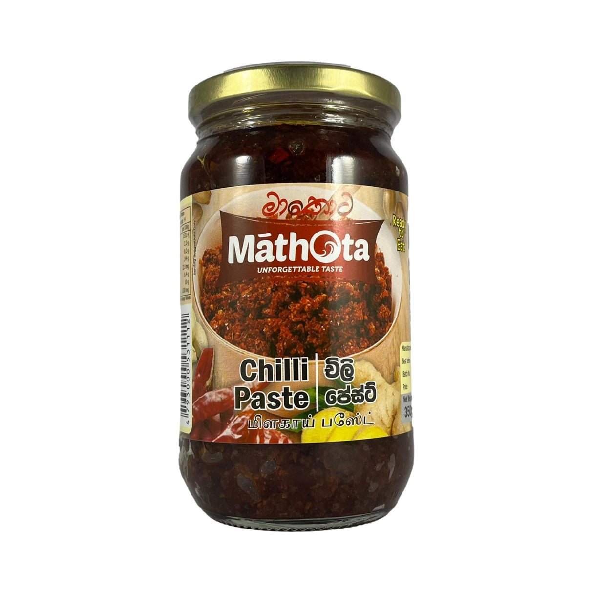 Mathota chilli paste 350g