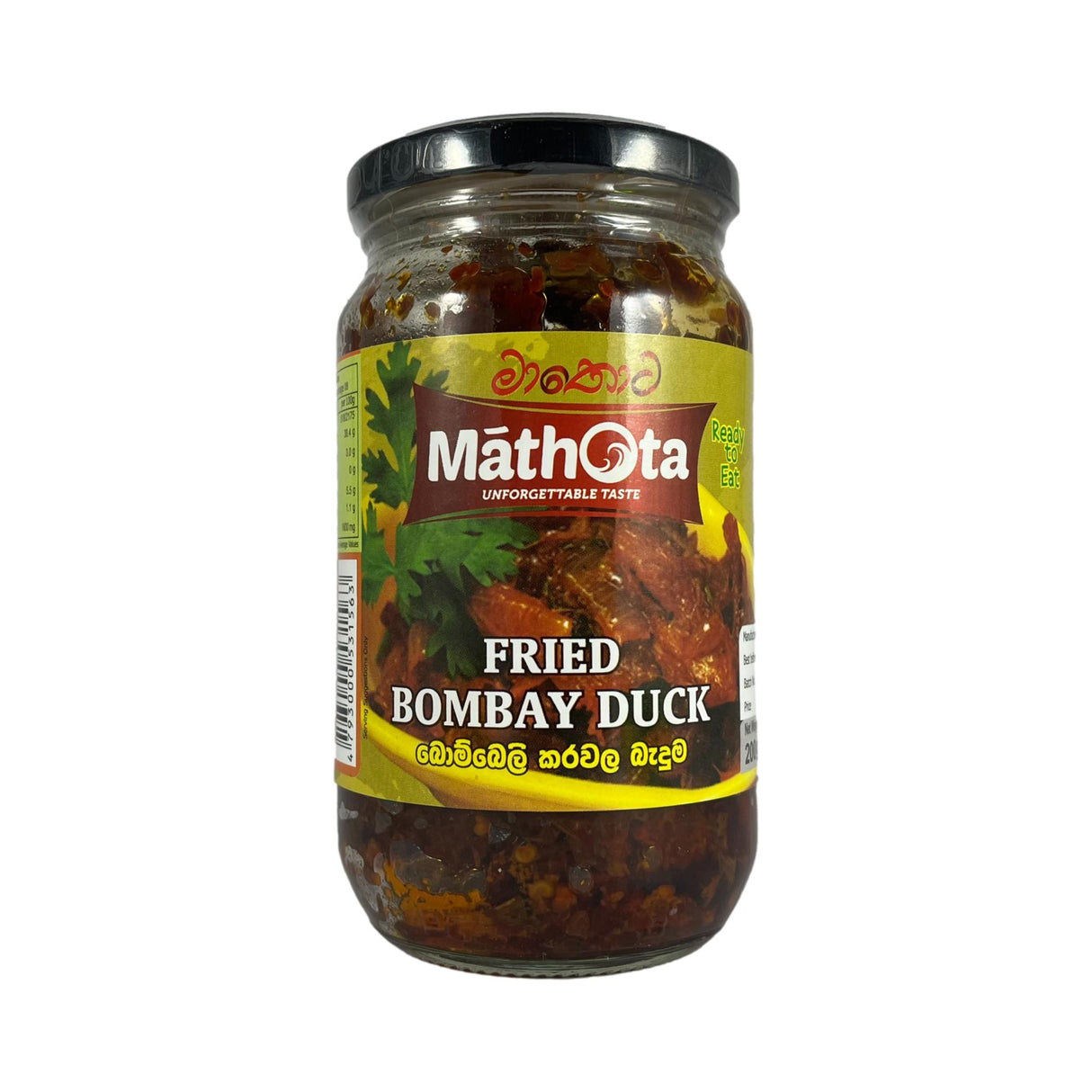 Mathota Fried Bombay Duck 200g