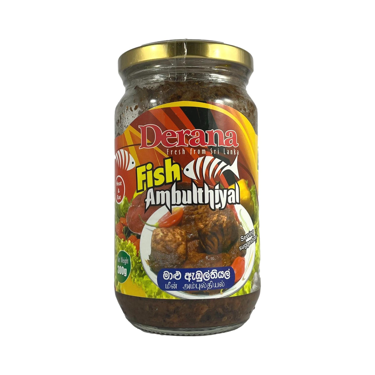 Derana Fish Ambulthiyal 300g