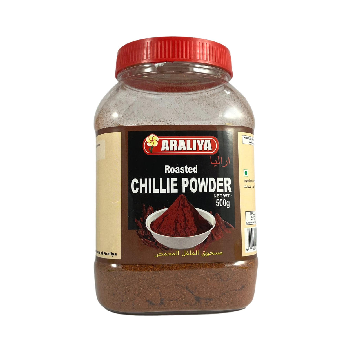 Araliya Roasted Chilli Powder 500g