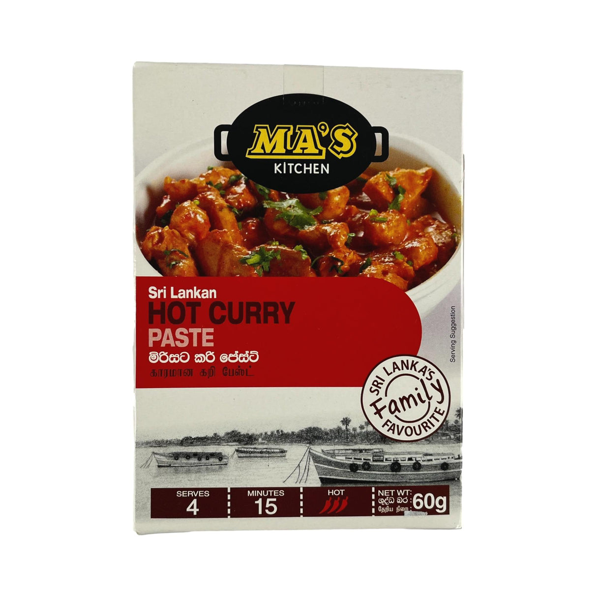 Mas Kitchen Hot Curry Paste 50g