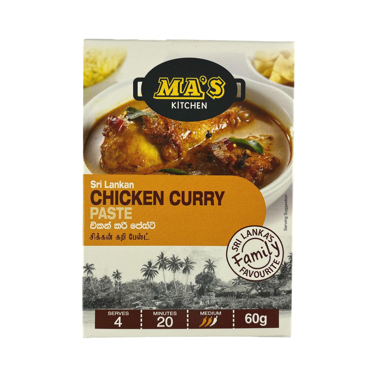 Mas Kitchen Chicken Curry Paste 60g