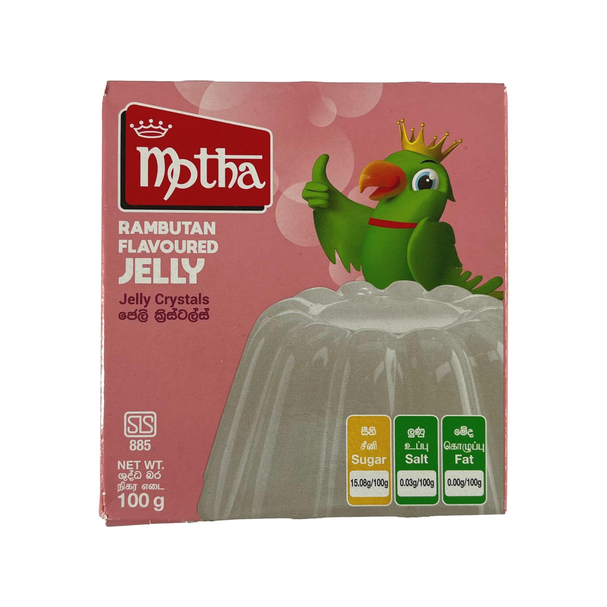 Motha Rambutan Flavoured Jelly 100g