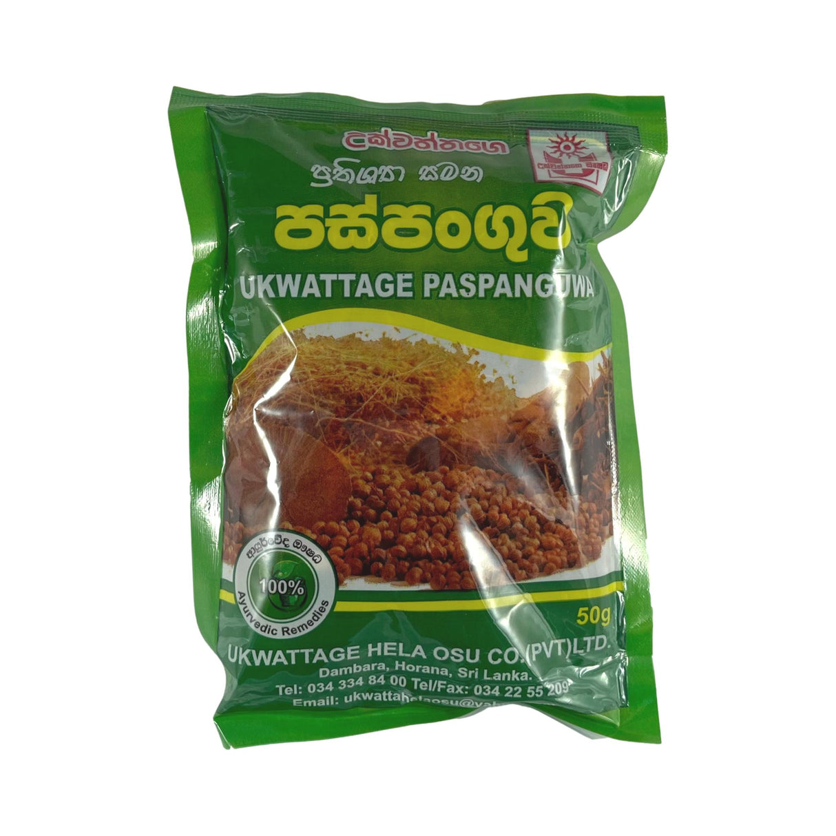 Ukwattage Paspanguwa 50g