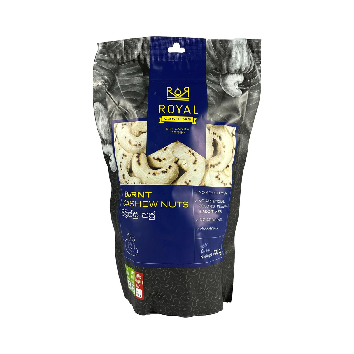 Royal Burnt Cashew nuts 100g