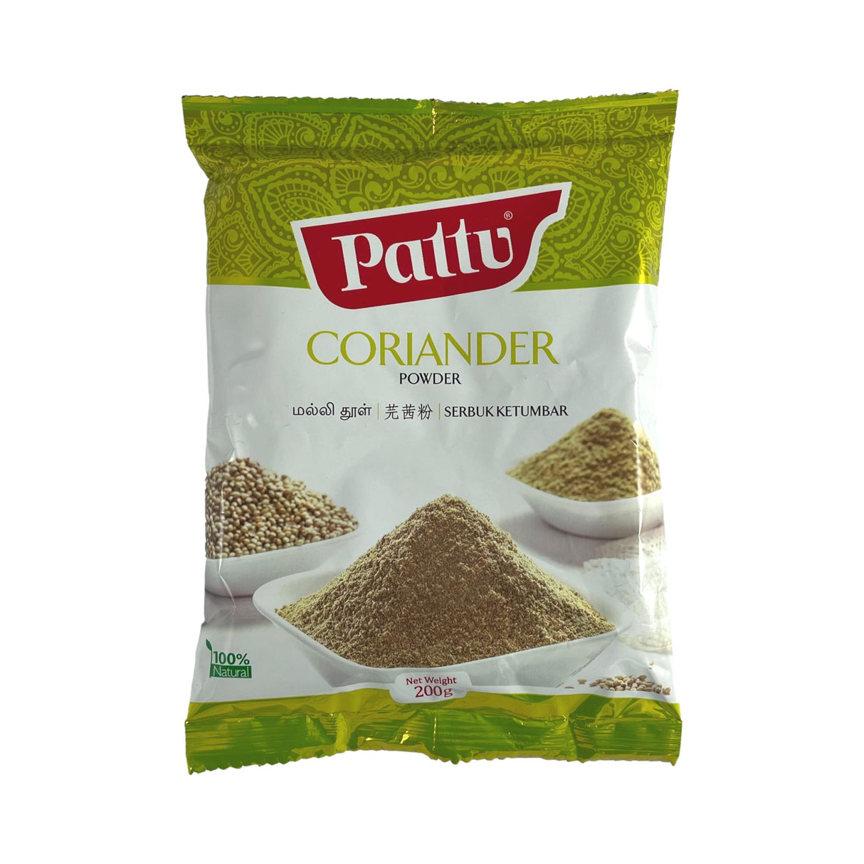 Pattu Coriander Powder 200g