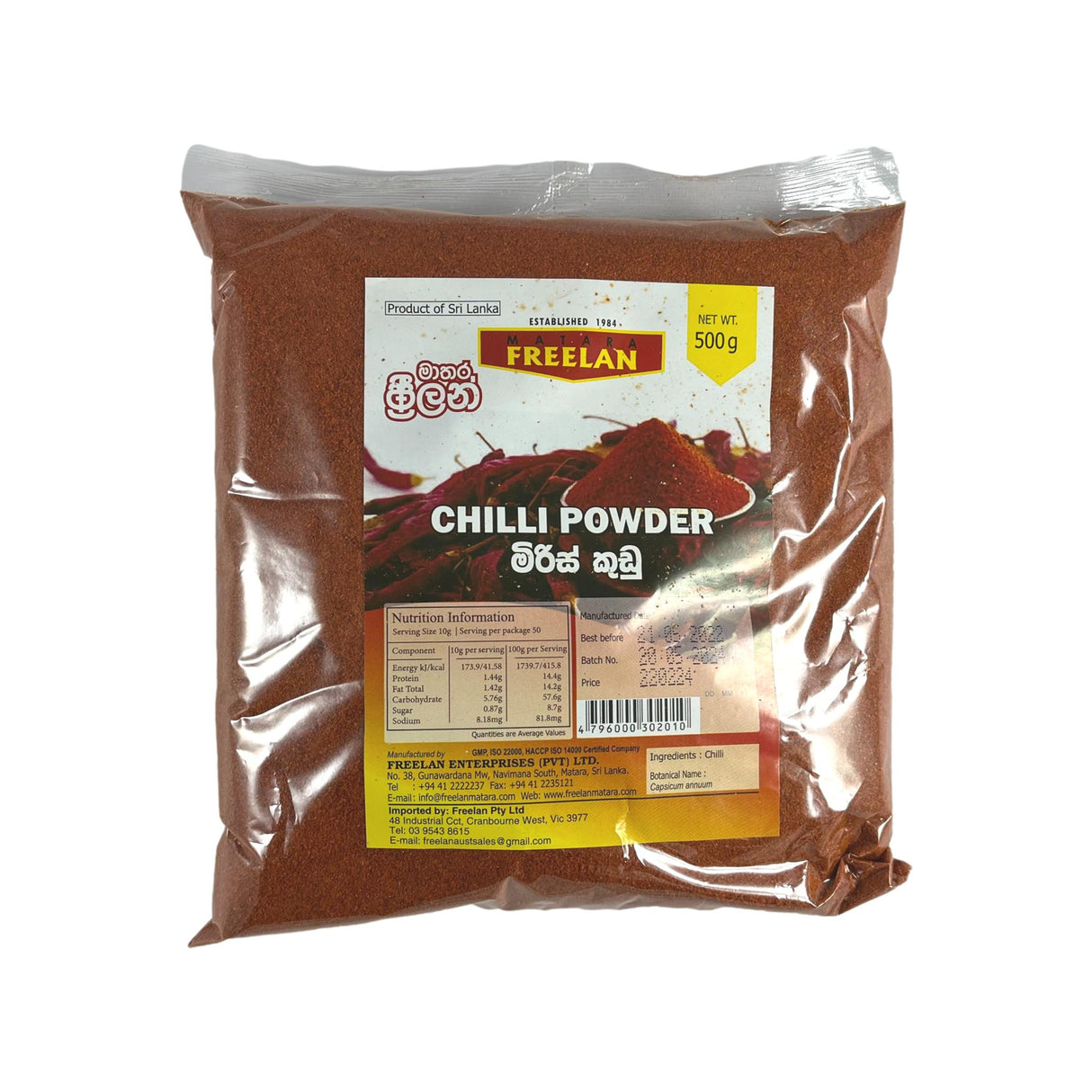 Freelan Chilli Powder 500g