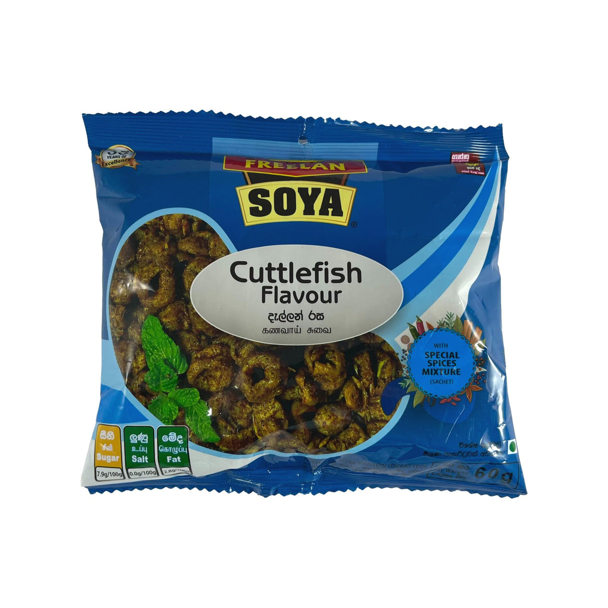 Freelan Cuttlefish Soya 60g