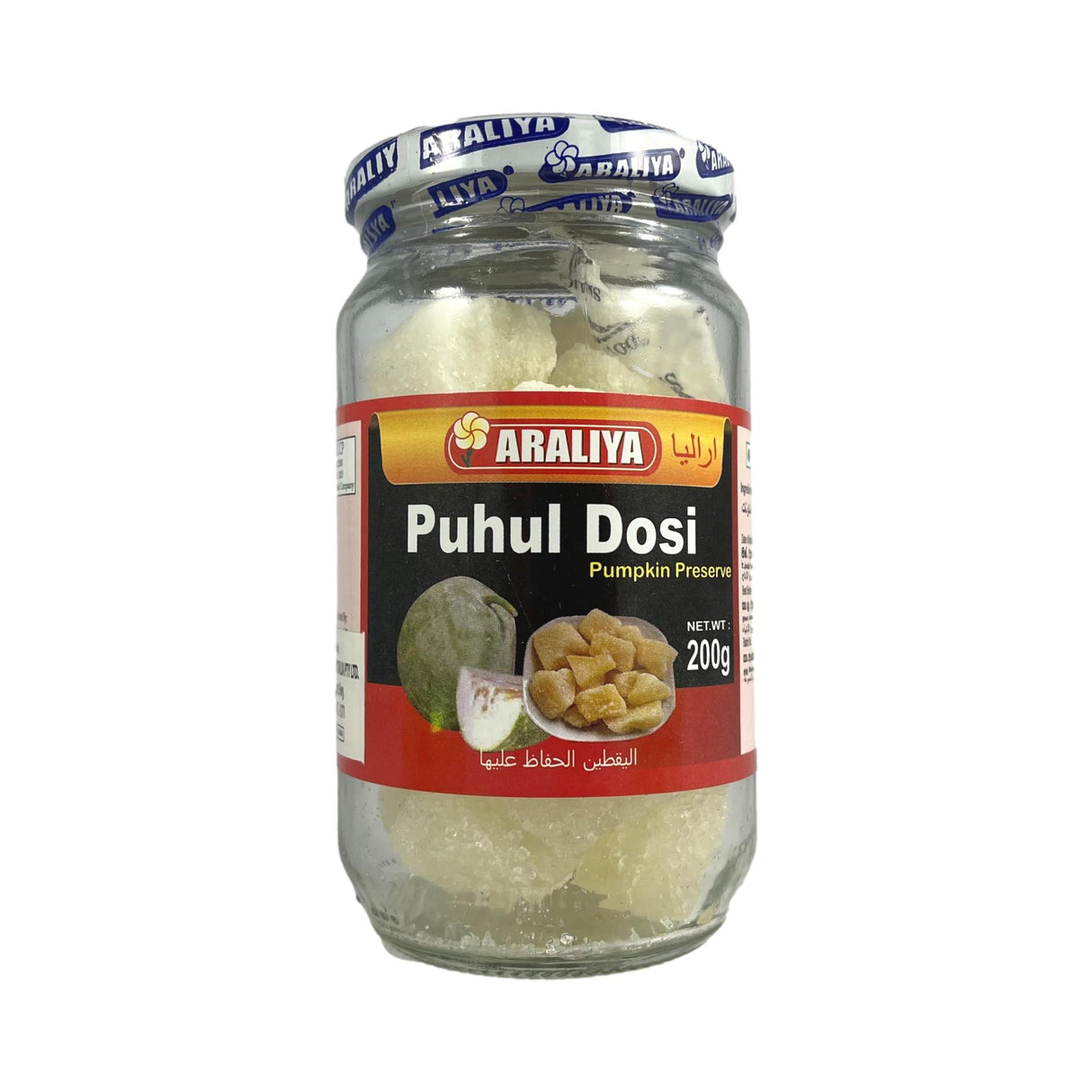 Araliya Puhul Dosi 200g