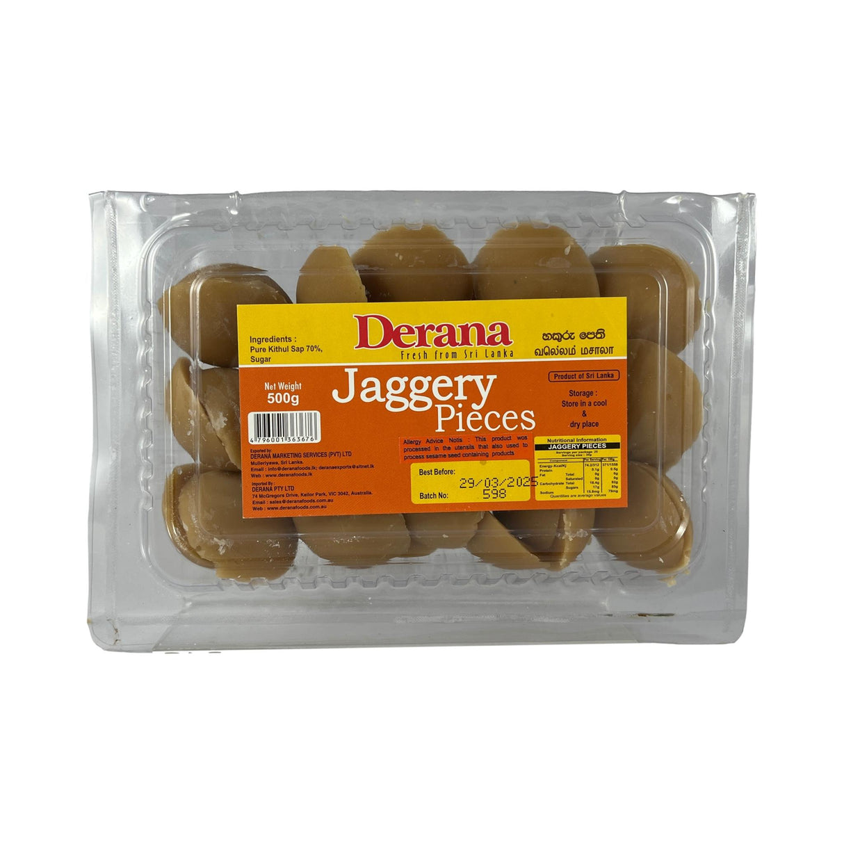 Derana Jaggery Pieces 500g