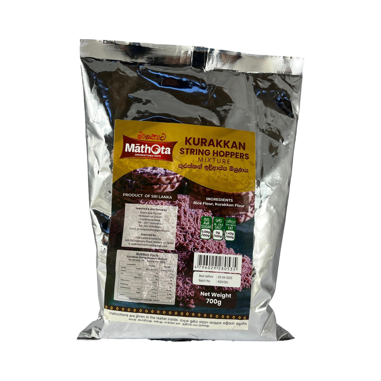 Mathota Kurakkan String Hoppers Mix 700g