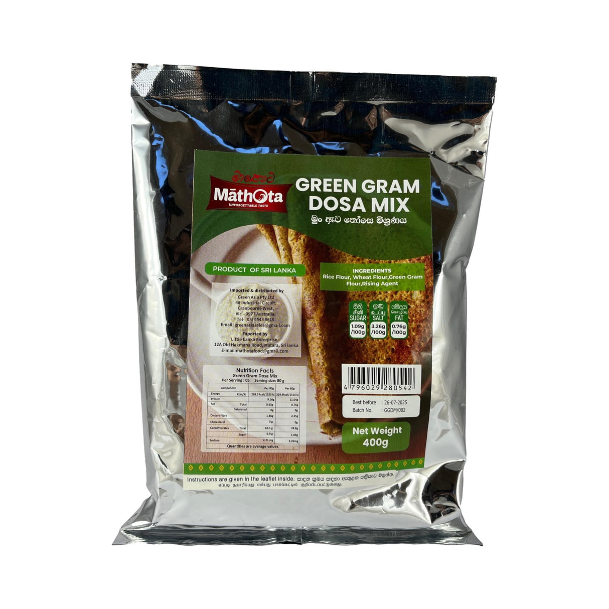 Mathota Green gram Dosa Mix 400g