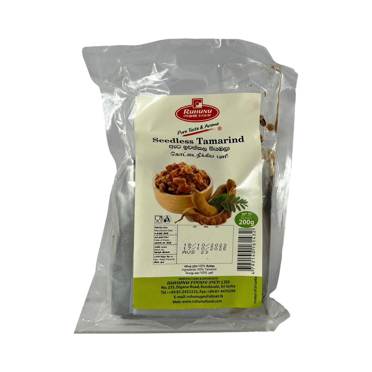 Ruhunu Seedless Tamarind 200g