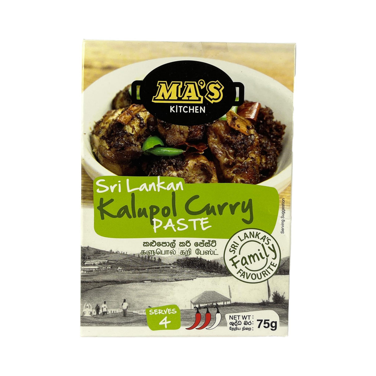 Mas Kalupol Curry Paste 75g