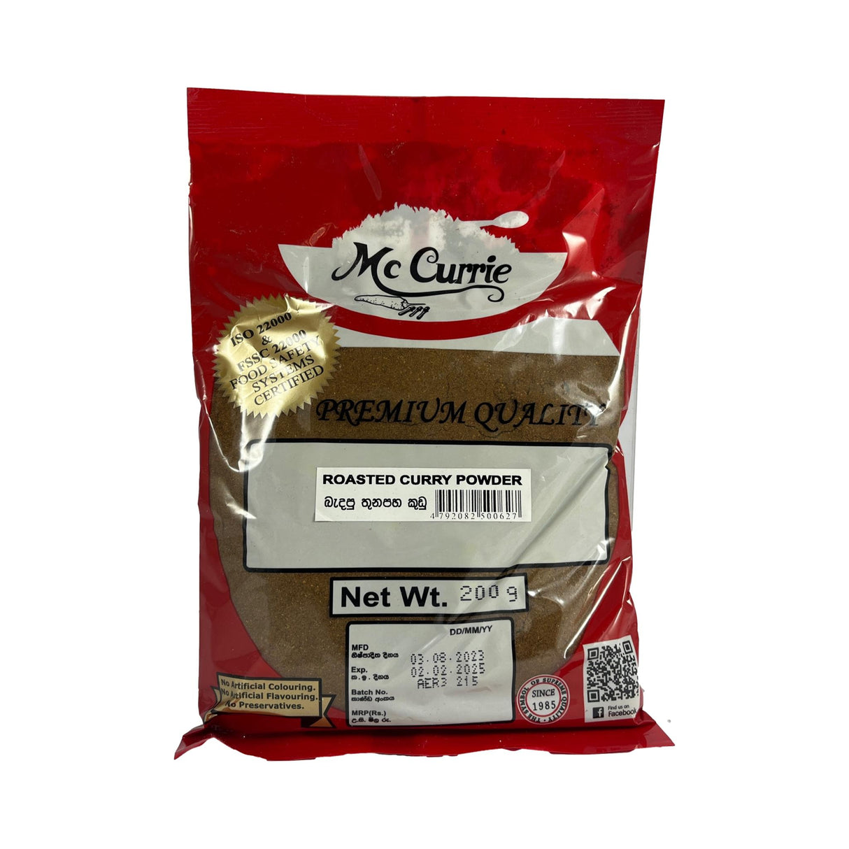 Mc Currie Roasted Curry Powder 200g