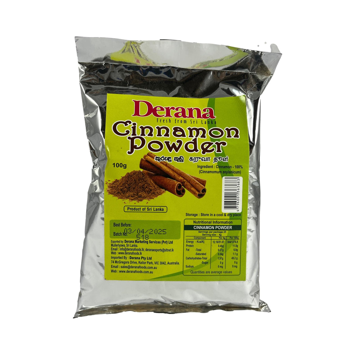 Derana Cinnamon Powder 100g