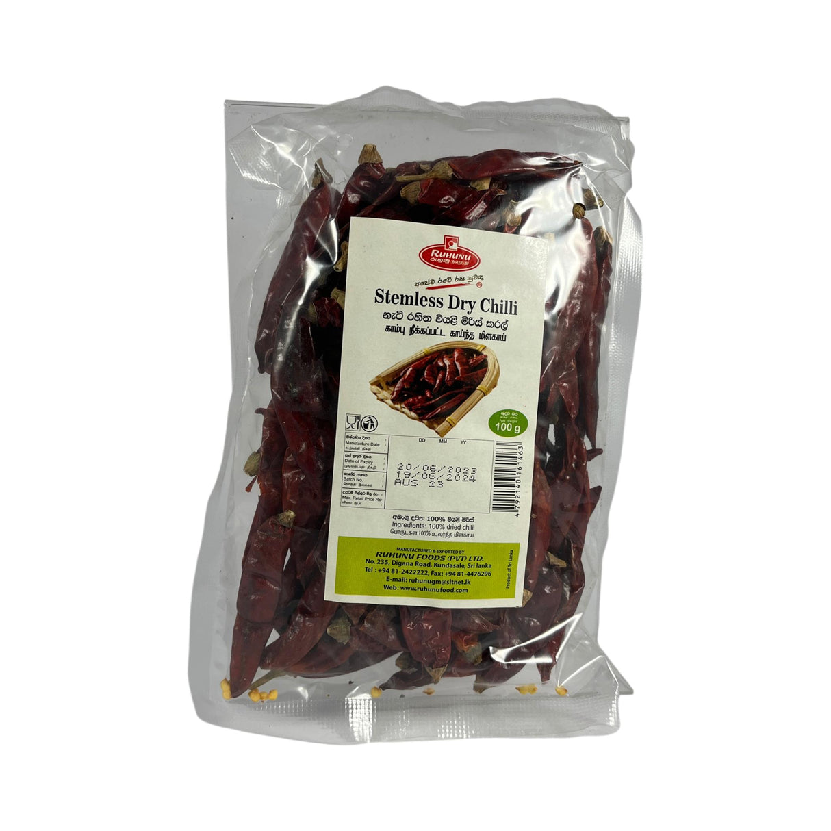 Ruhunu Stemless Dry Chilli 100g