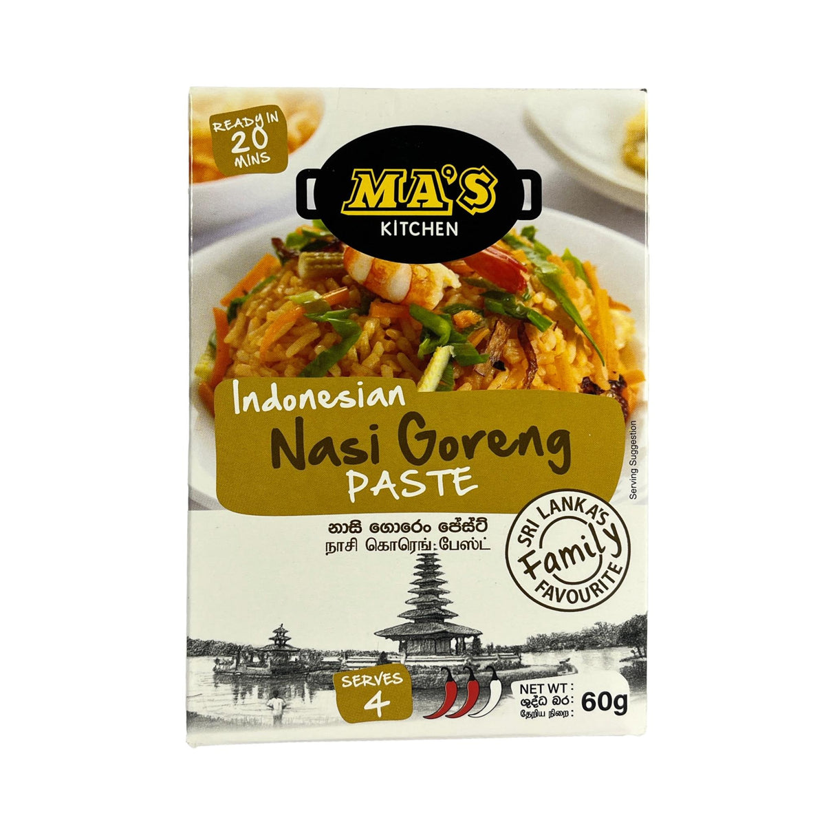 Mas Kitchen Nasi Goreng Paste 50g