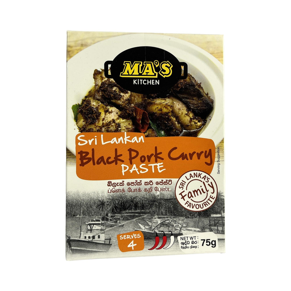 Mas Black Pork Curry Paste 75g