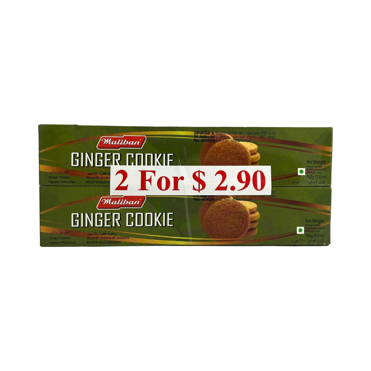 Maliban Ginger Cookie 2x160g