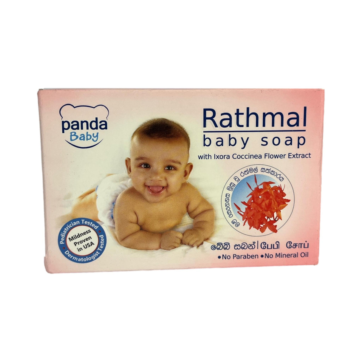 NS Panda Baby Soap Rathmal 75g