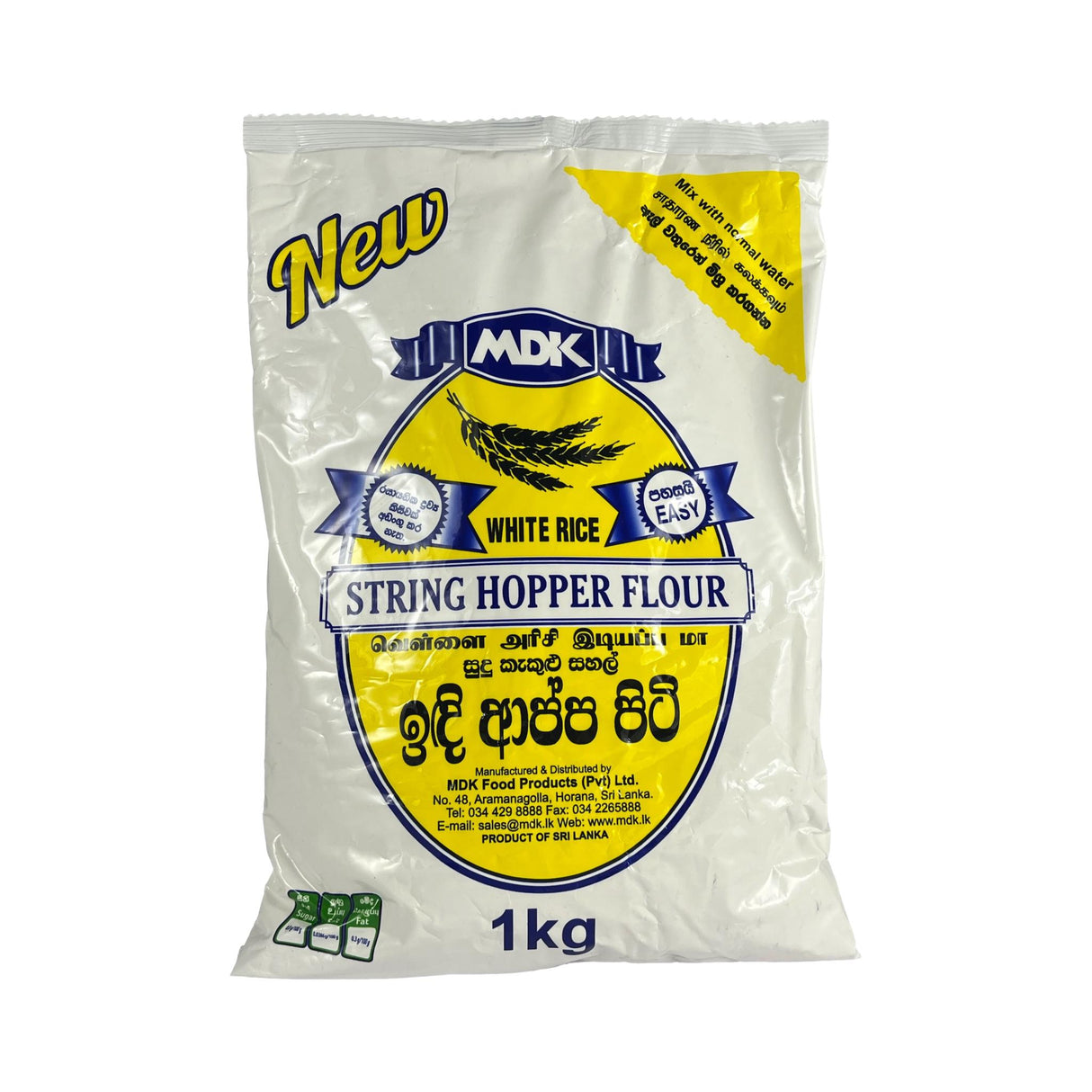 MDK White Rice String Hopper Flour 1kg