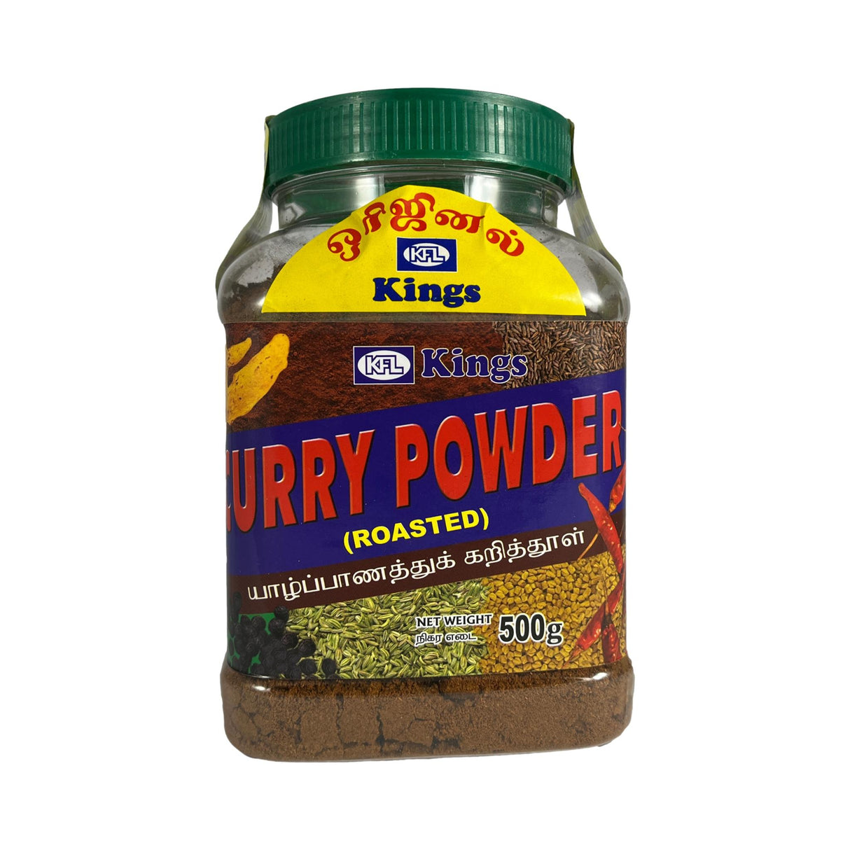 Kings Curry Powder (Roasted) 500g