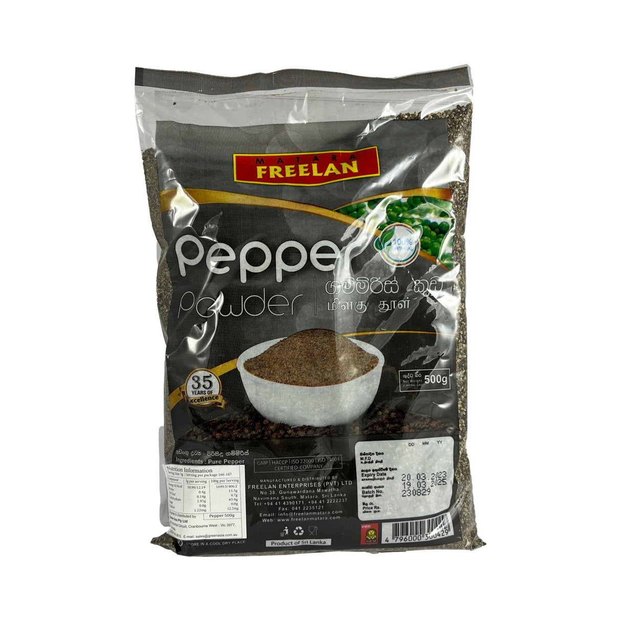 Freelan Pepper Powder 500g