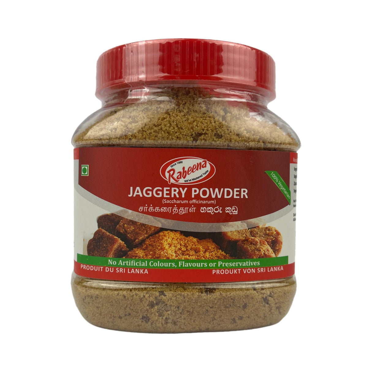 Rabeena Jaggery Powder 500g