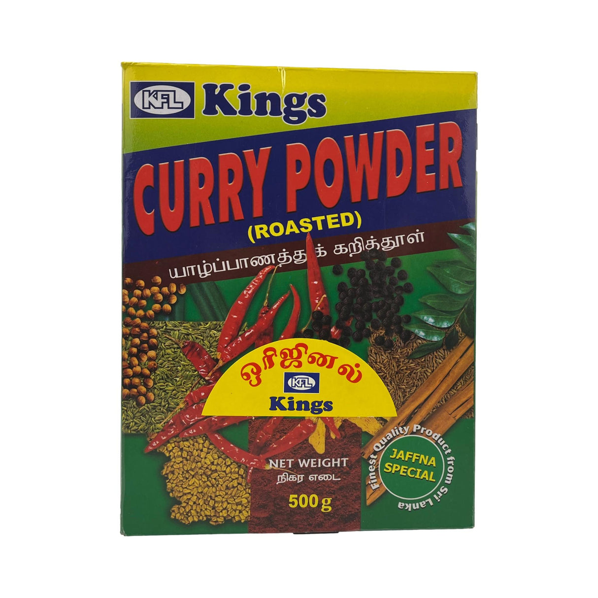 Kings Roasted Curry Powder 500g