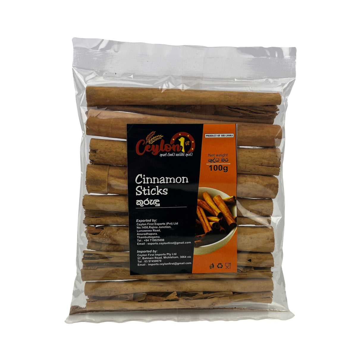 Ceylon Cinnamon Sticks 100g