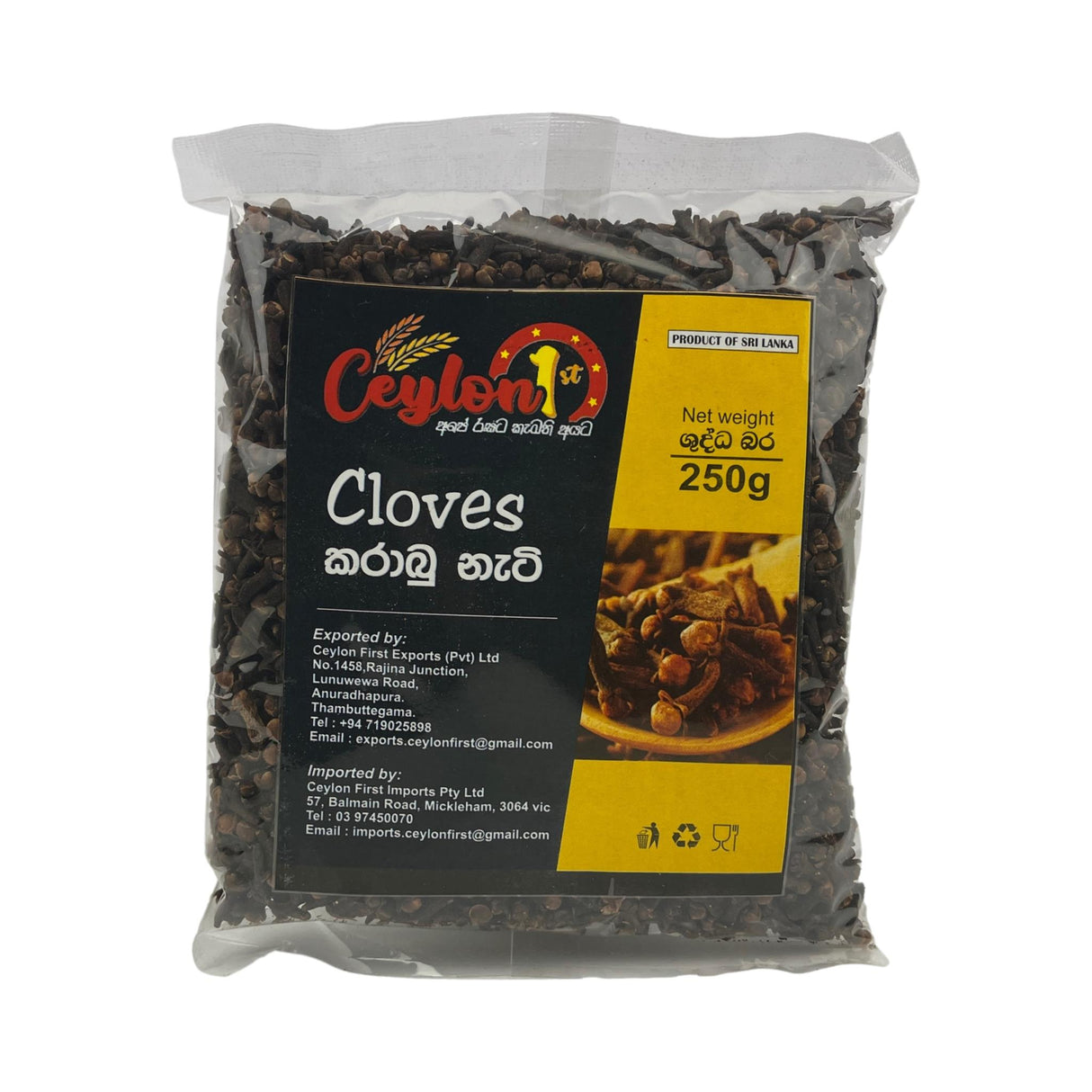 Ceylon Cloves 250g