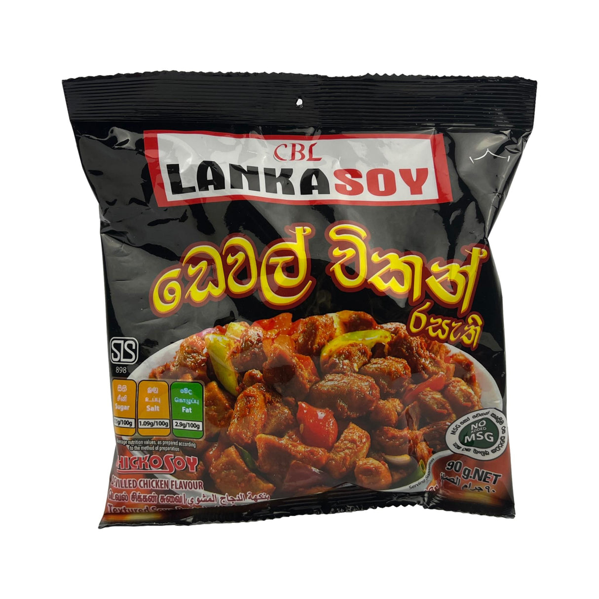 Lanka Soy Devilled Chicken 90g