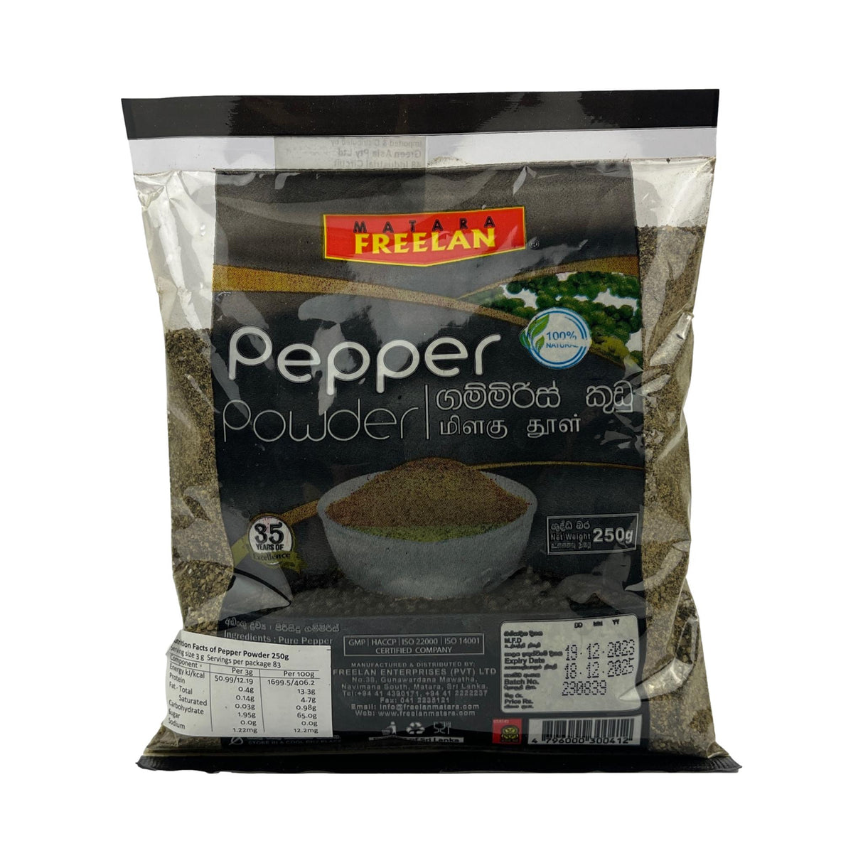 Freelan Pepper Powder 250g