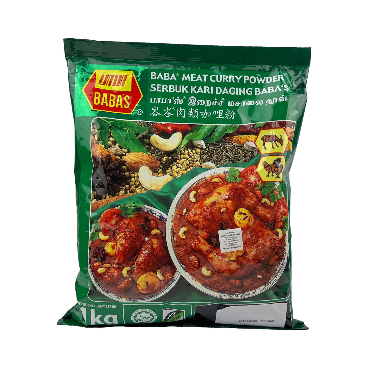 Baba's Meat Curry Powder 1kg