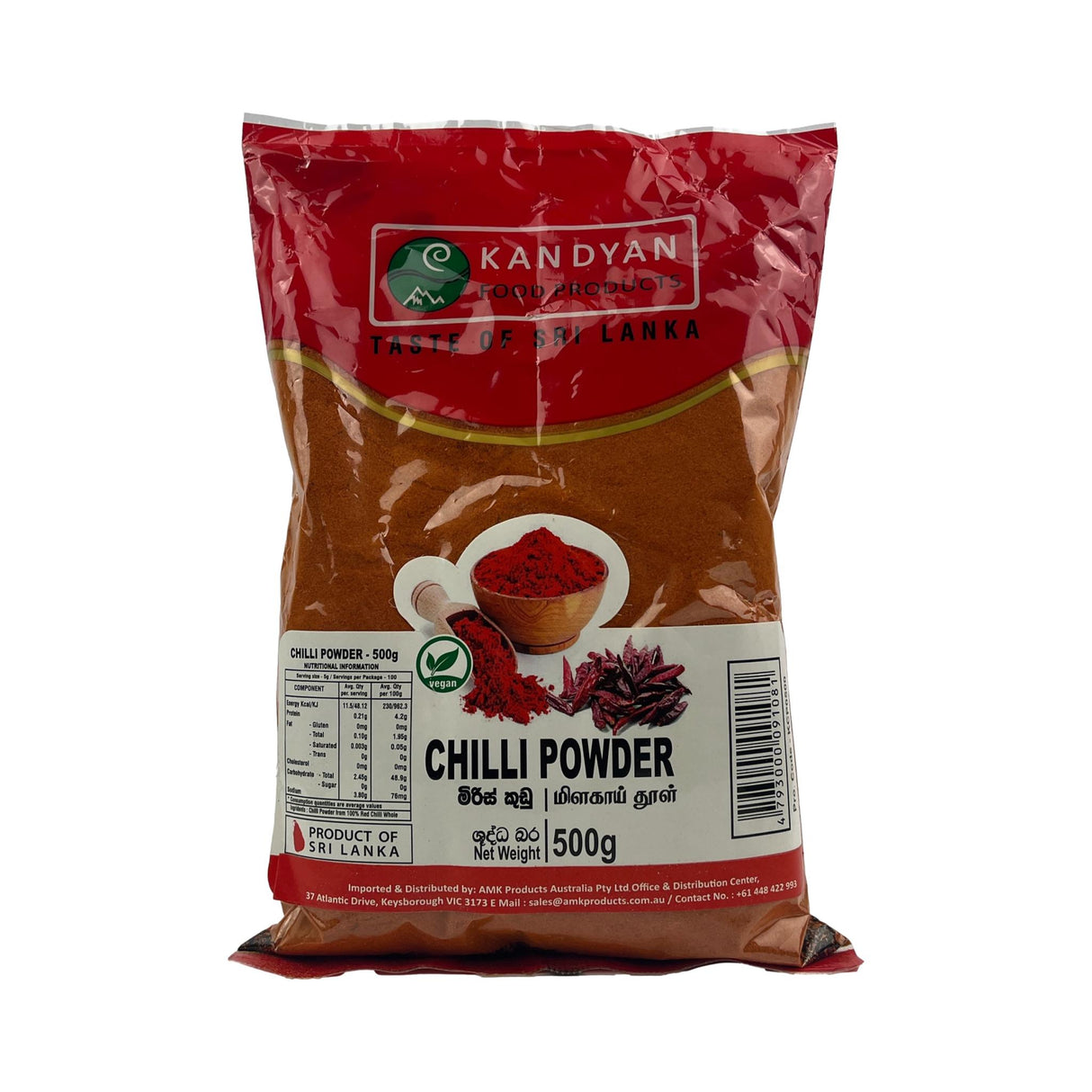 Kandyan Chilli Powder 500g