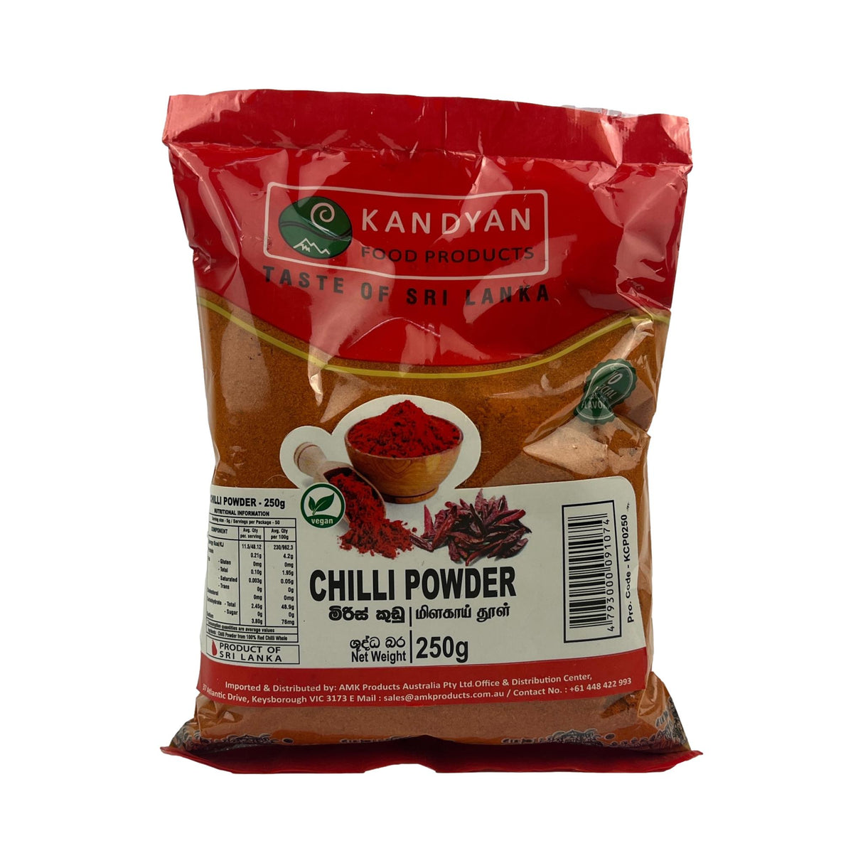 Kandyan Chilli Powder 250g