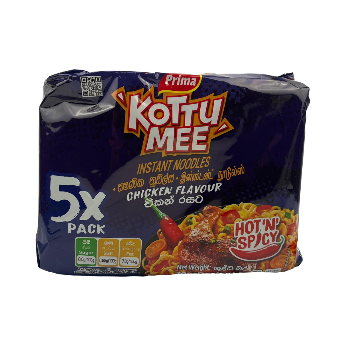 Prima Kottumee Chicken 80g 5 pack