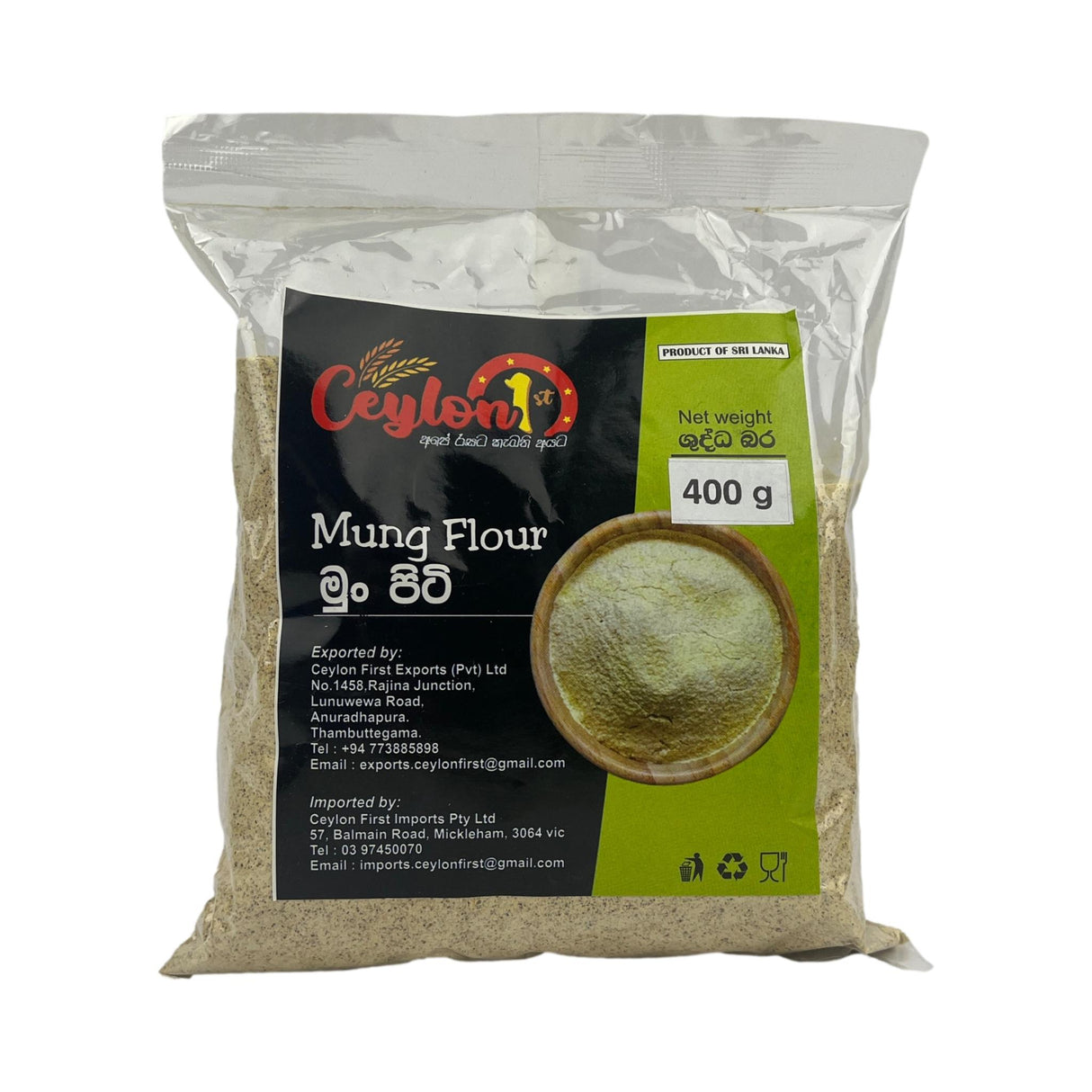 Ceylon Mung Flour 400g