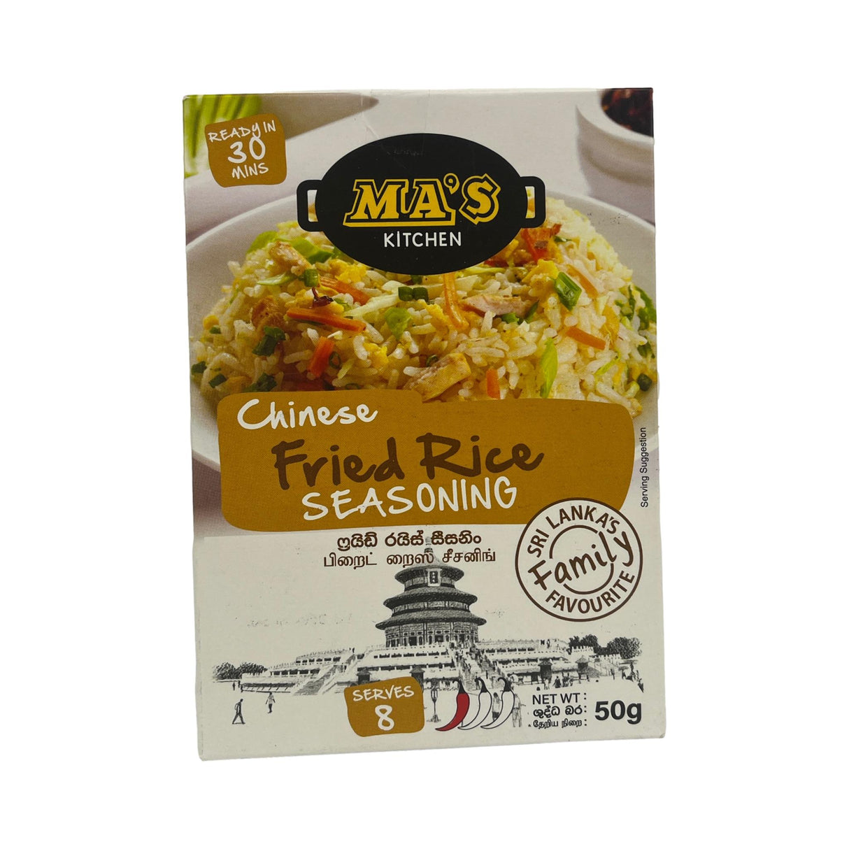 Mas Kitchen Chinese Fried Rice Seasoning 50g