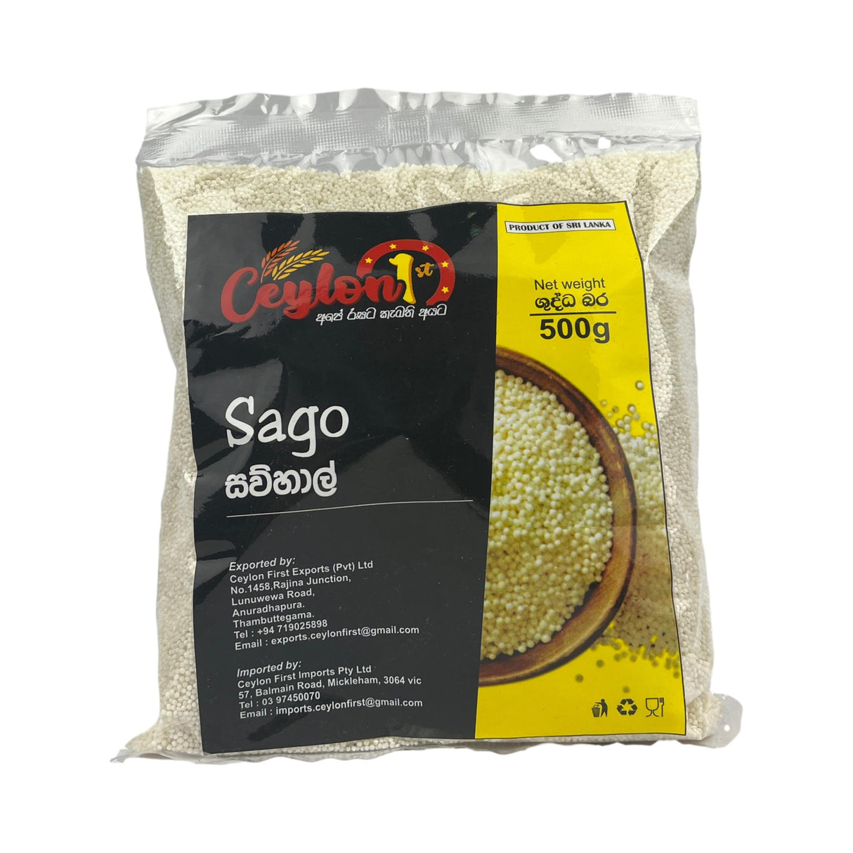 Ceylon sago 500g