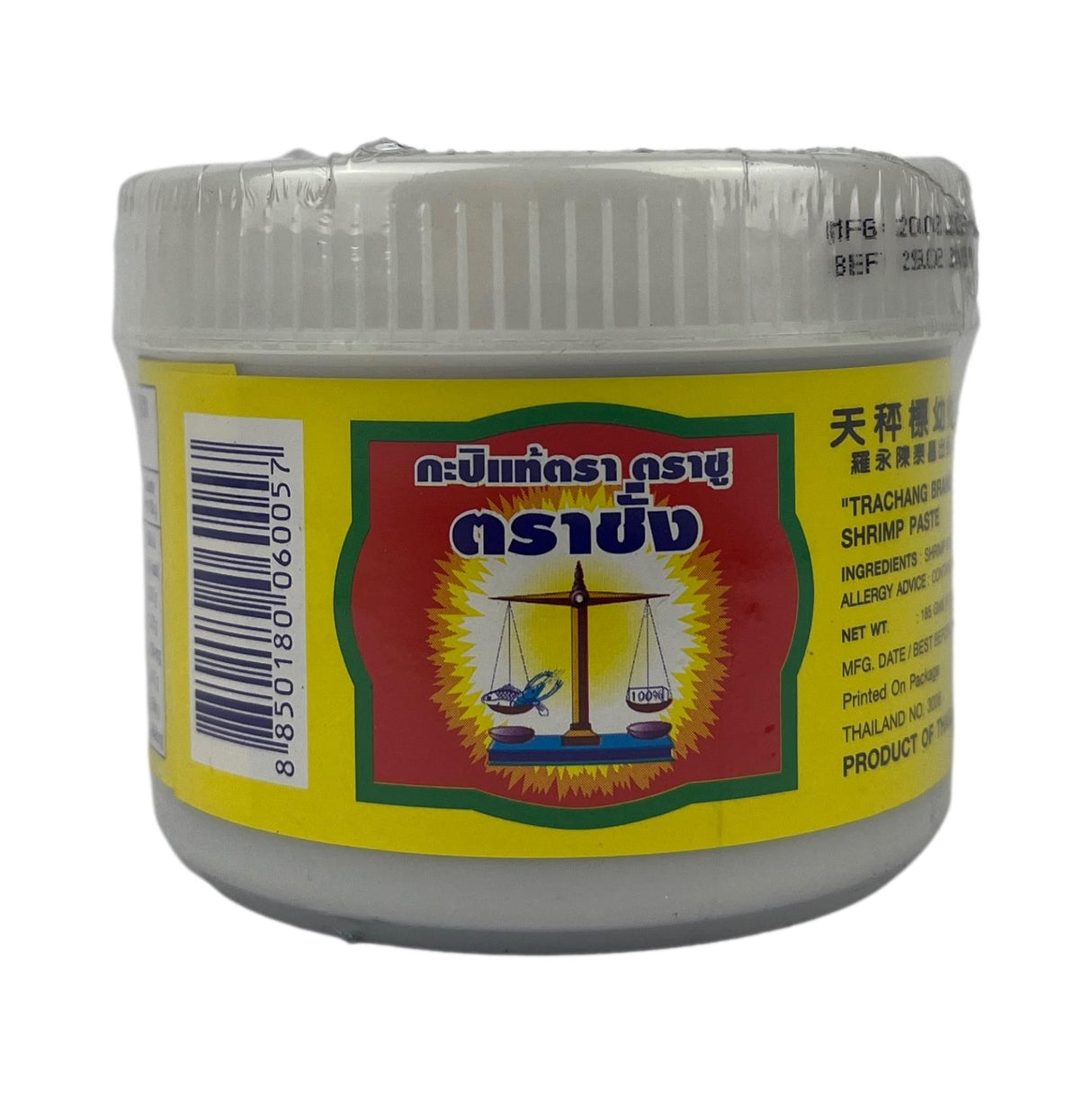 Trachang Brand Shrimp Paste 185g