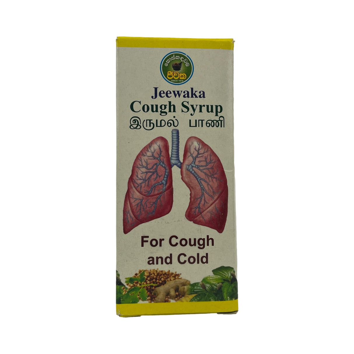 Jeewaka Cough Syrup 100ml