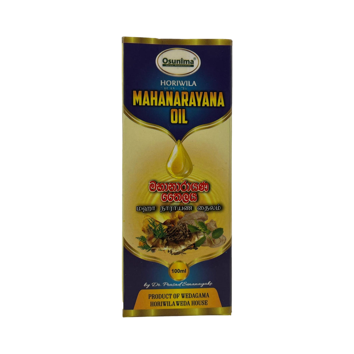 Horiwila Mahanarayana Oil 100ml