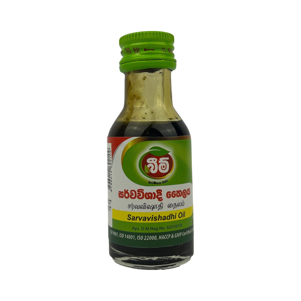 Beam Sarvavishadhi oil 30ml