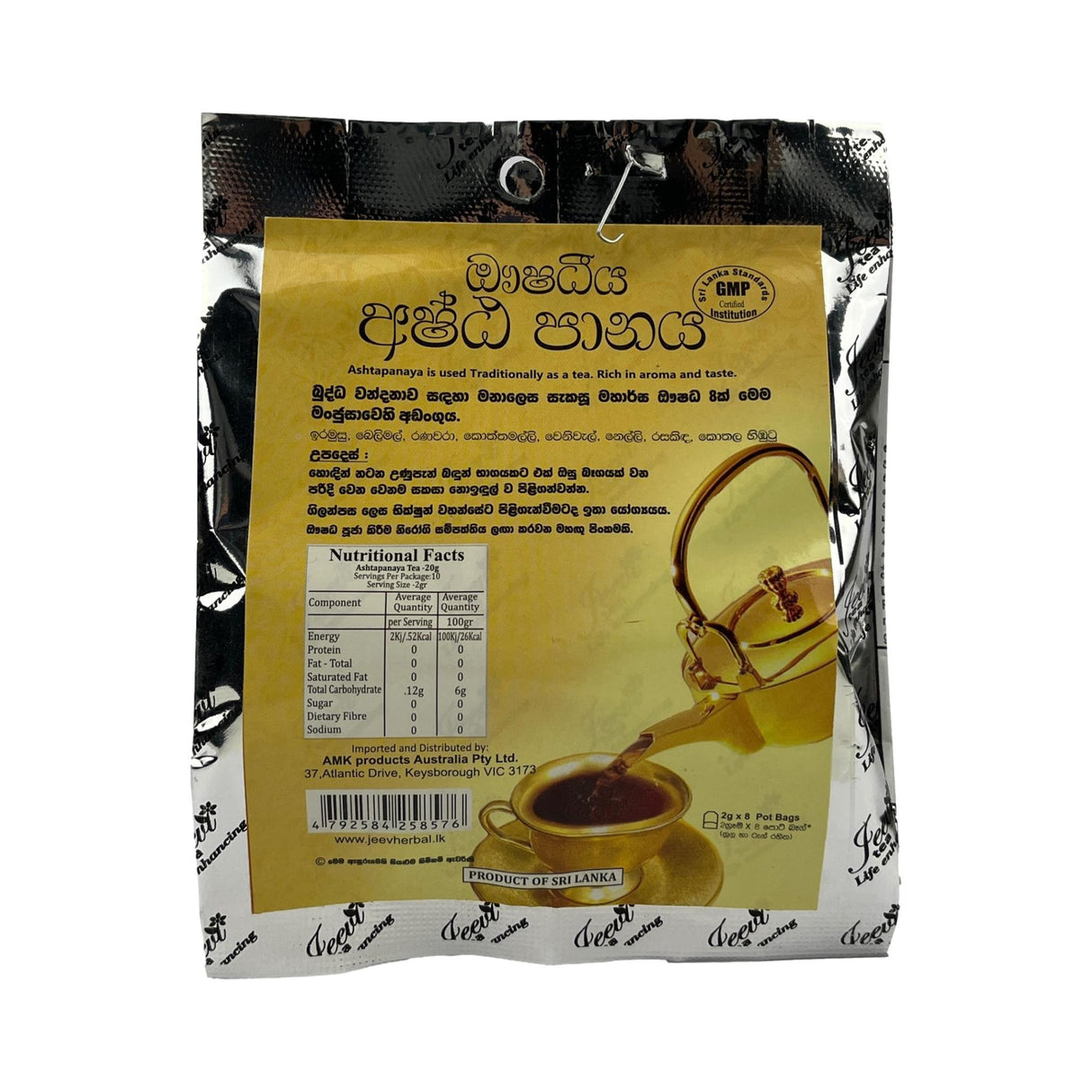 Jeevi Ashta Panaya Tea bags(2gx8)