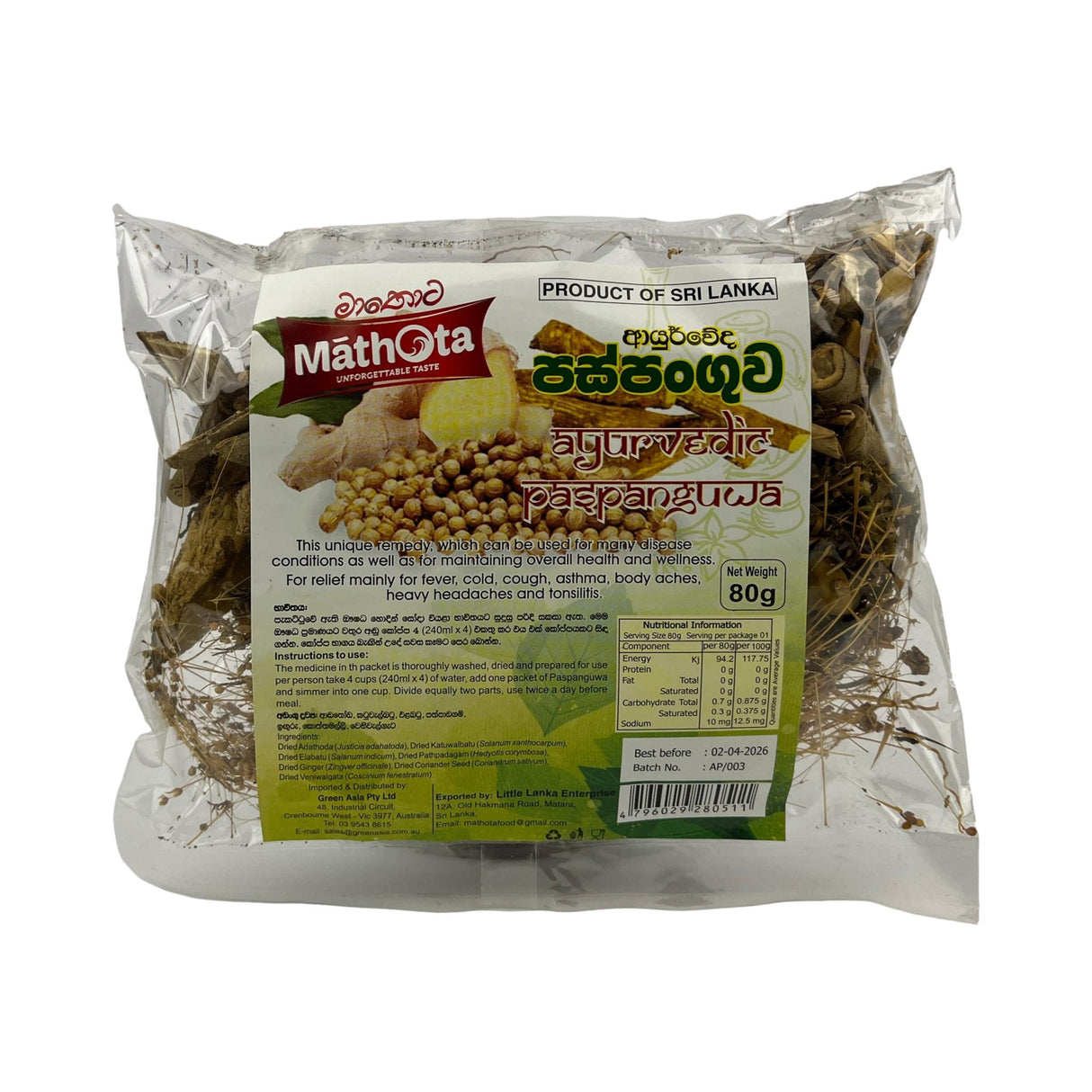 Mathota Ayurveda Paspanguwa 80g