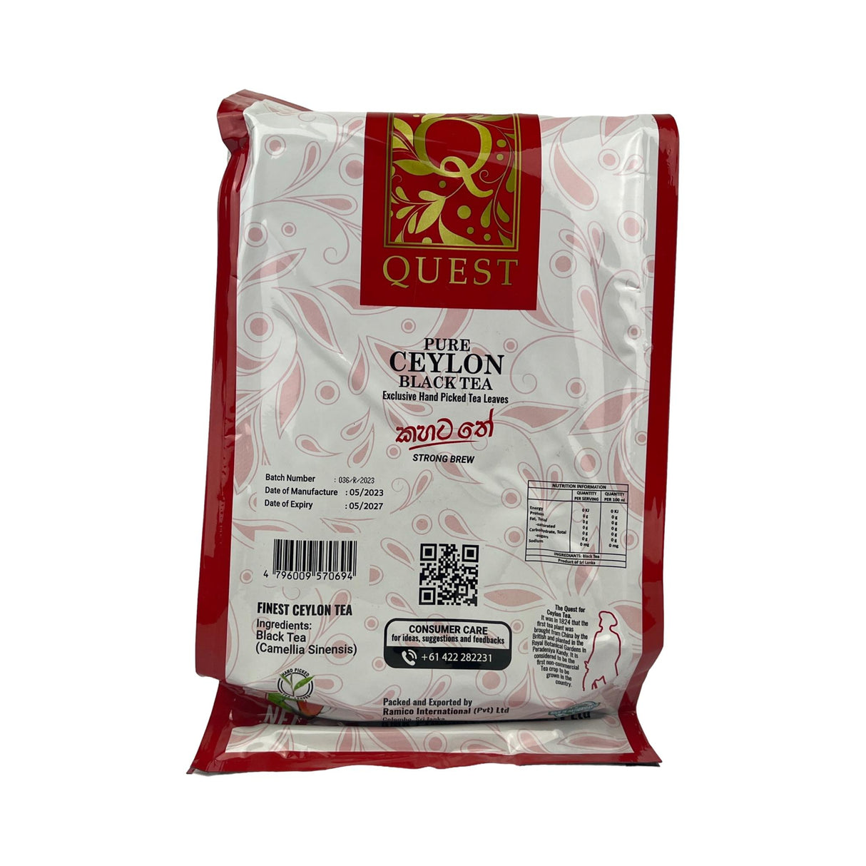 Quest Black Tea 1kg