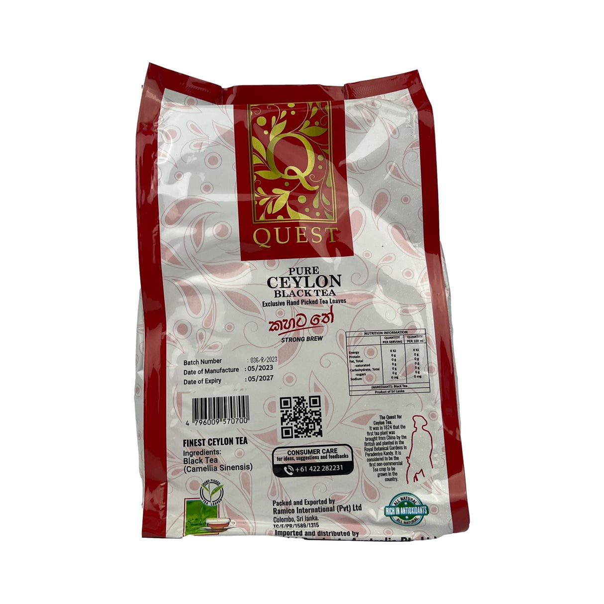 Quest Ceylon Black Tea 500g