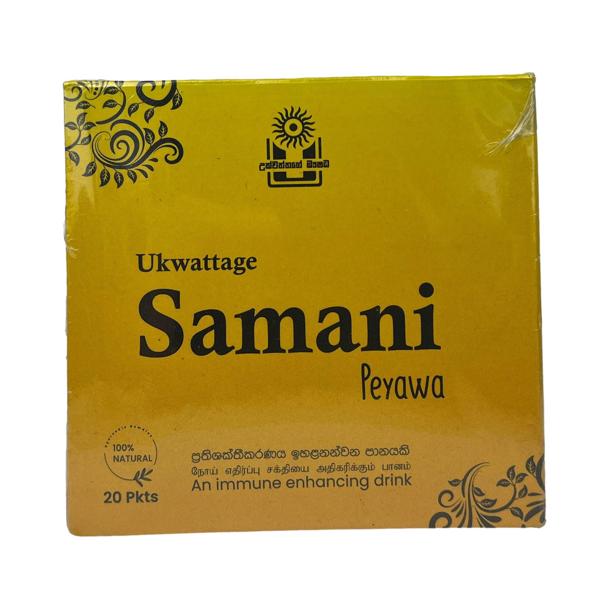 Ukwattage Samani Peyawa 20pkts